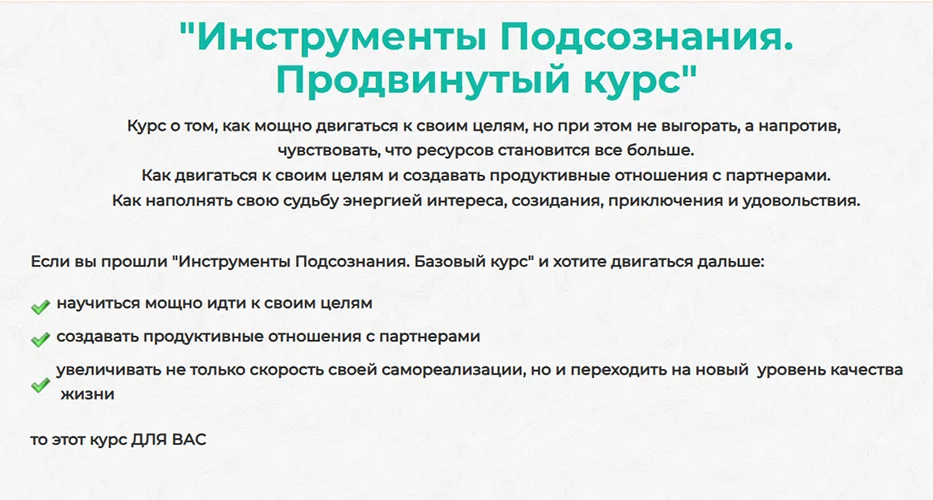 Изображение курса