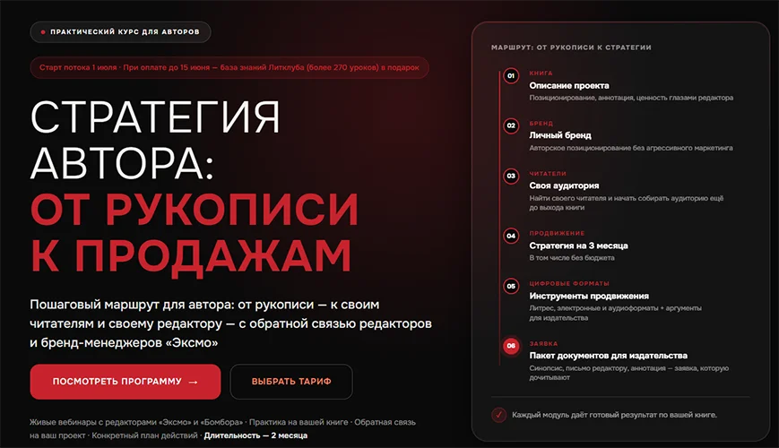Изображение курса