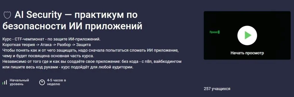 Изображение курса