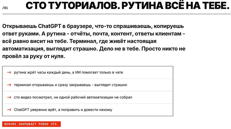 Изображение курса