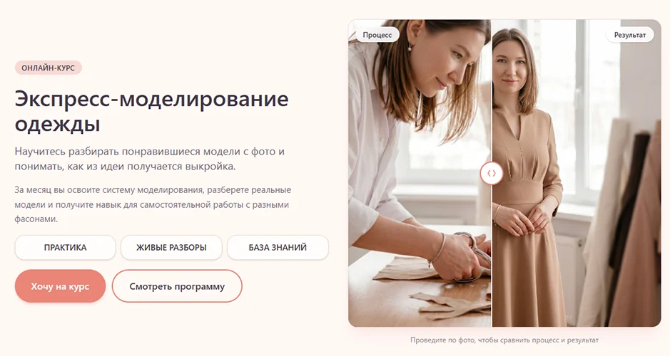 Изображение курса