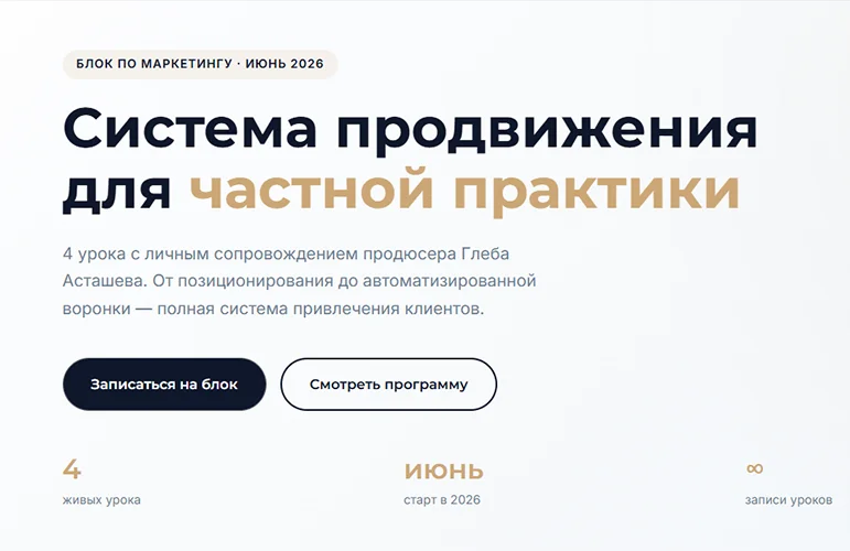 Изображение курса