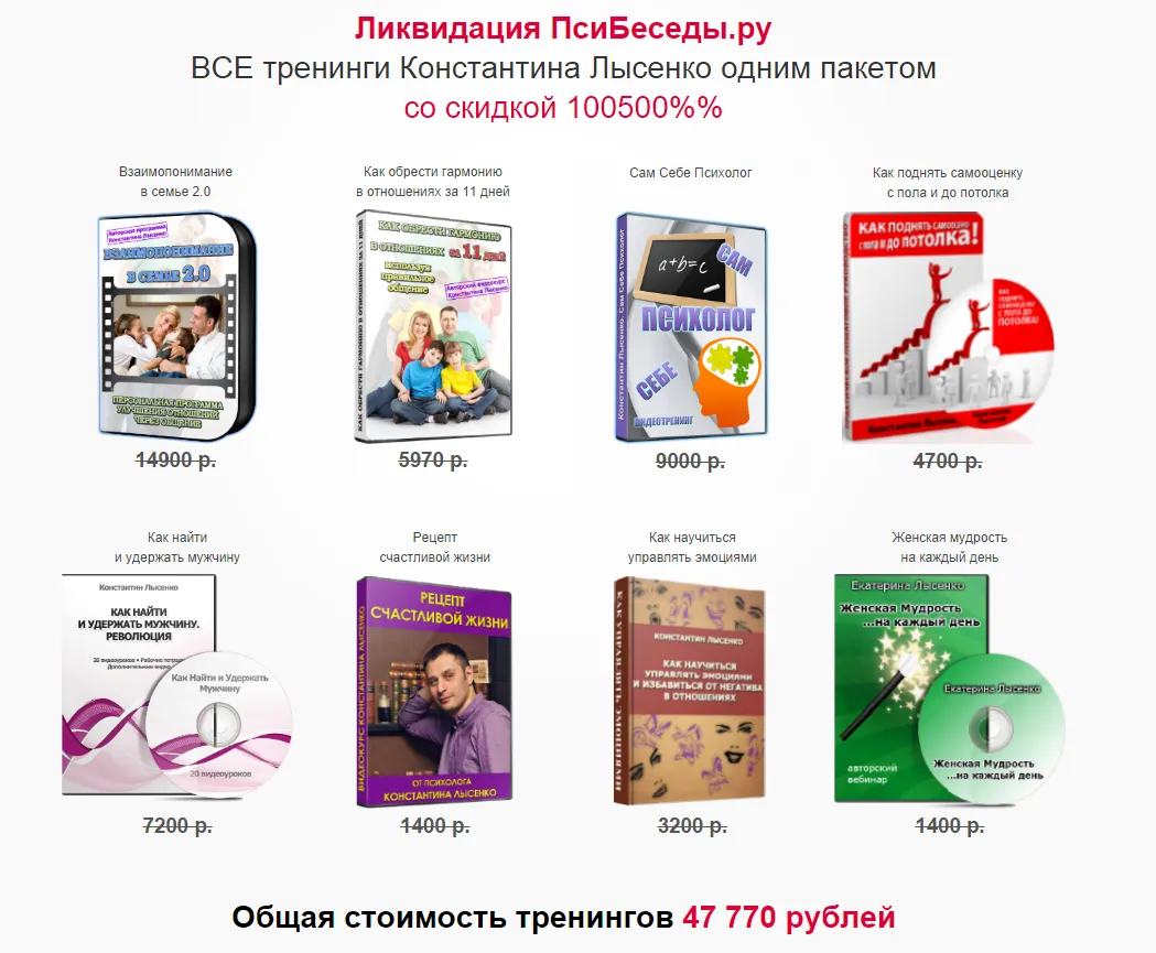 Изображение курса