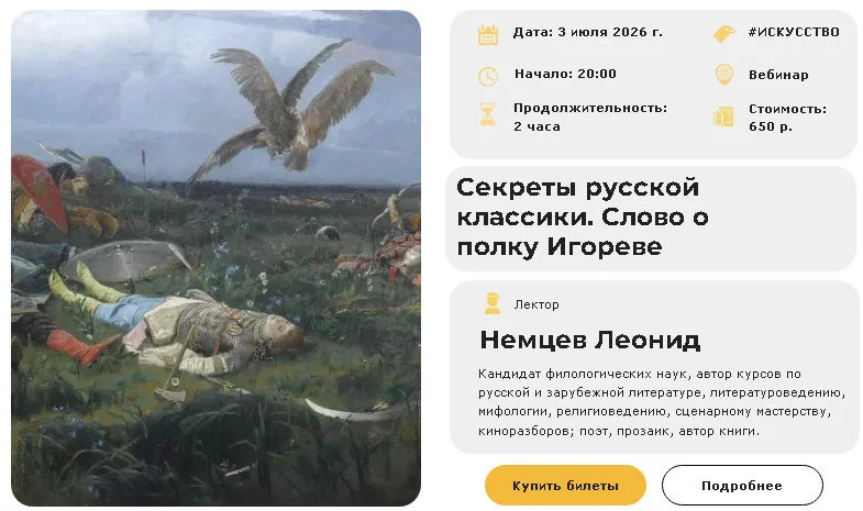 Изображение курса