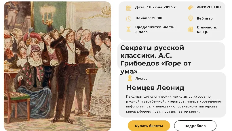Изображение курса