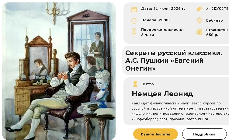 Изображение курса