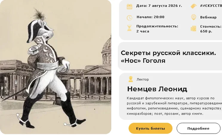 Изображение курса