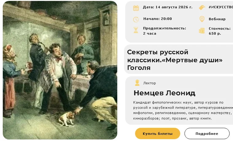 Изображение курса