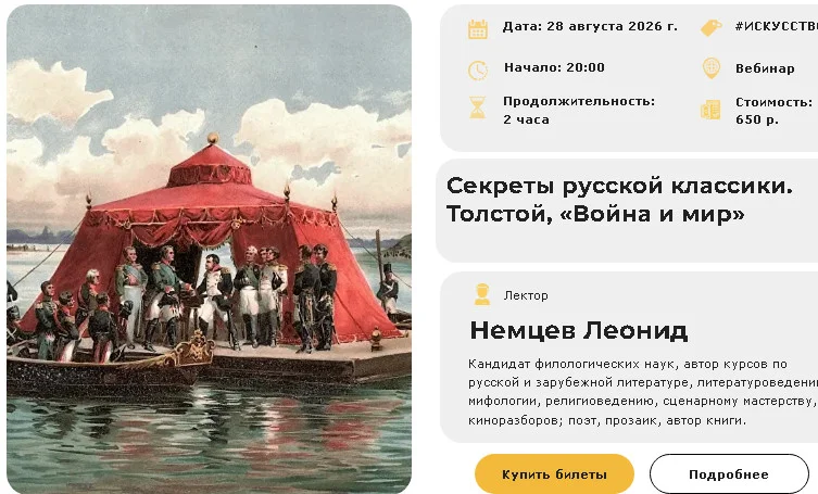 Изображение курса