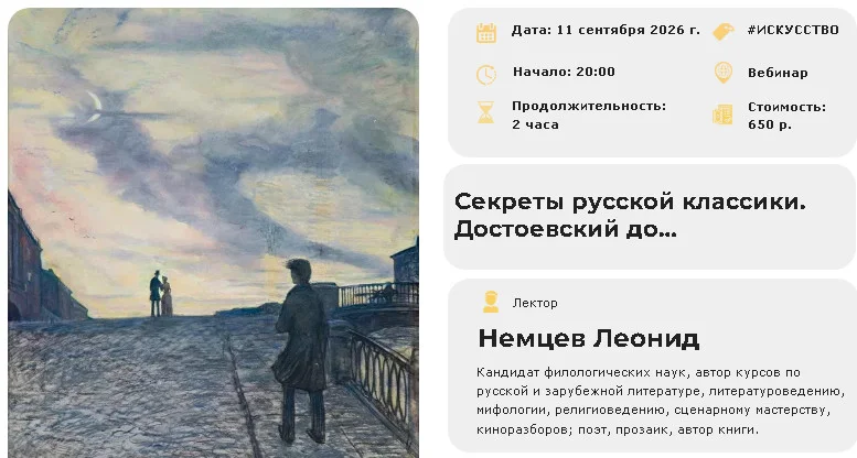 Изображение курса