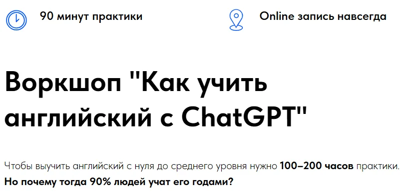 Изображение курса