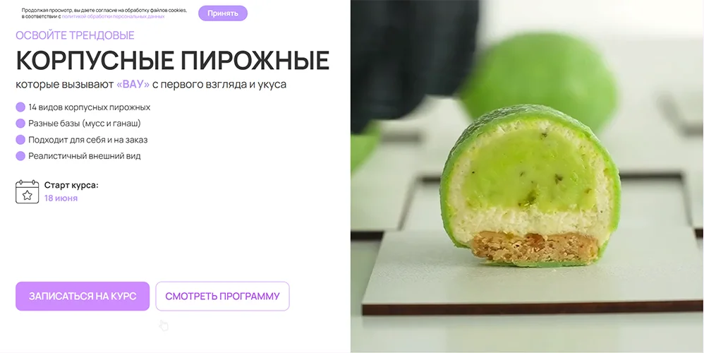 Изображение курса