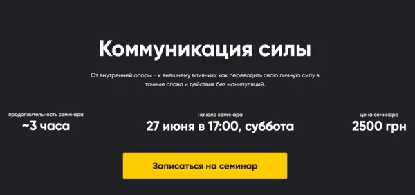 Изображение курса