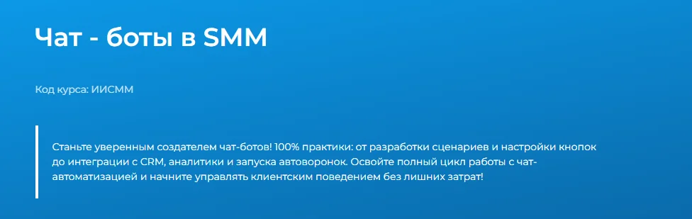 Изображение курса