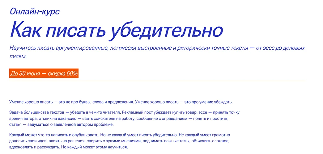 Изображение курса