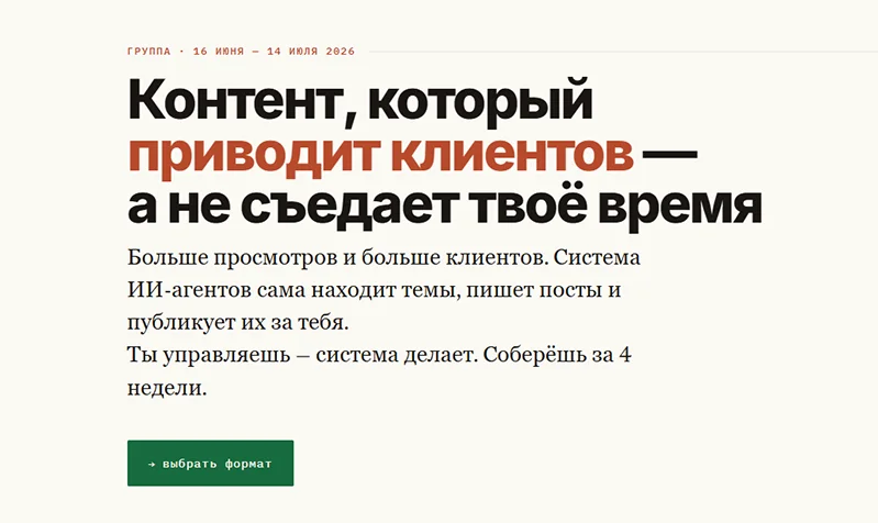 Изображение курса