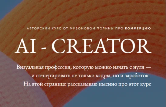 Изображение курса
