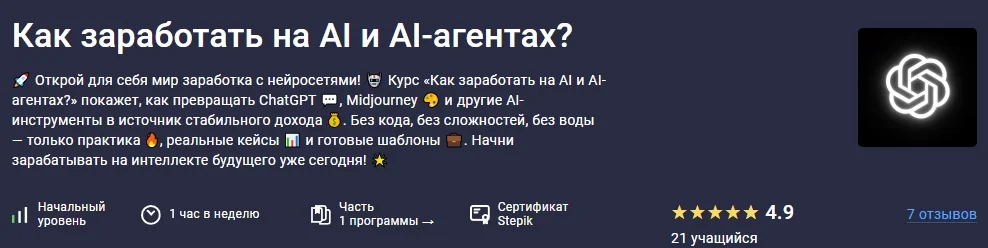 Изображение курса