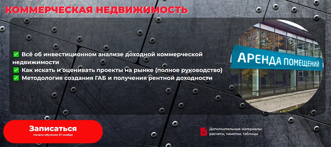Изображение курса
