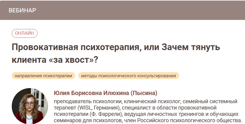 Изображение курса