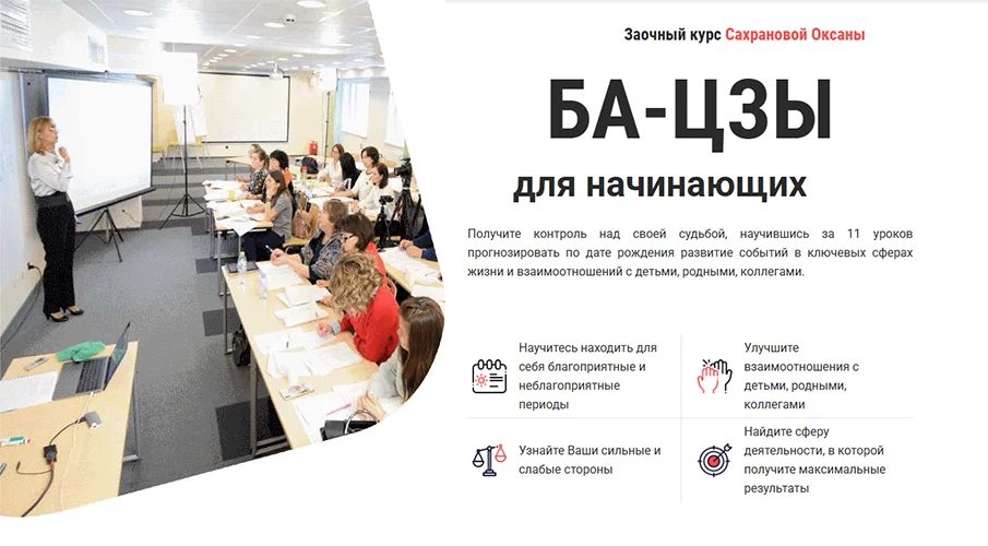 Изображение курса