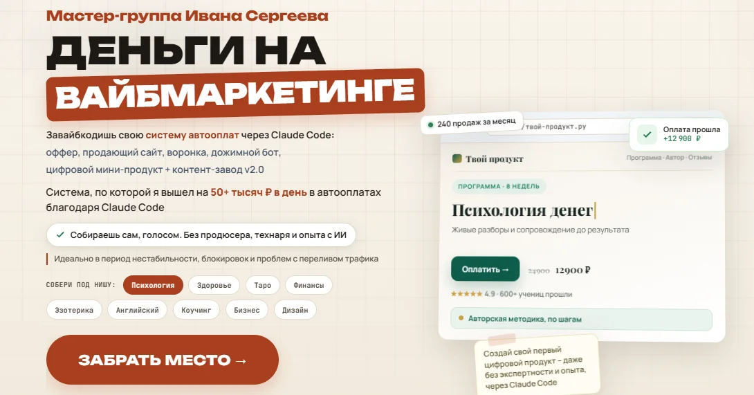 Изображение курса