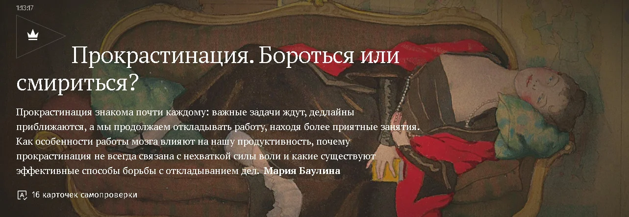 Изображение курса