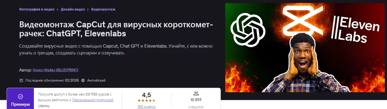 Изображение курса