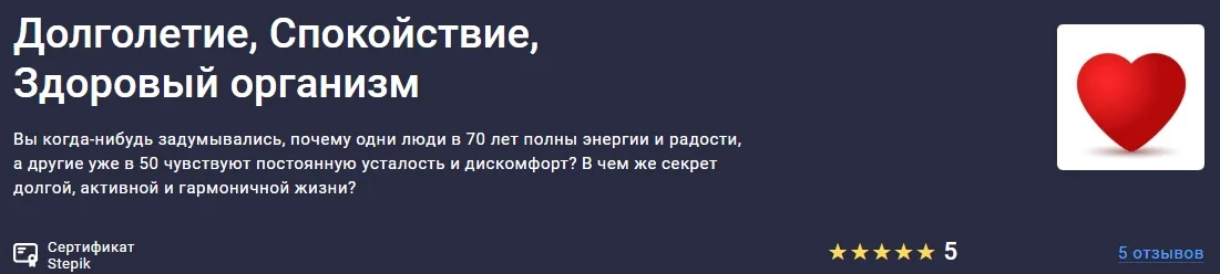 Изображение курса