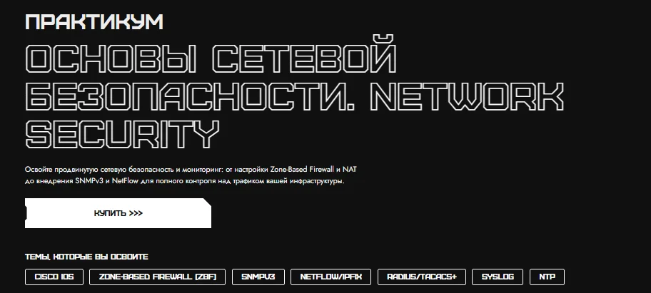 Изображение курса