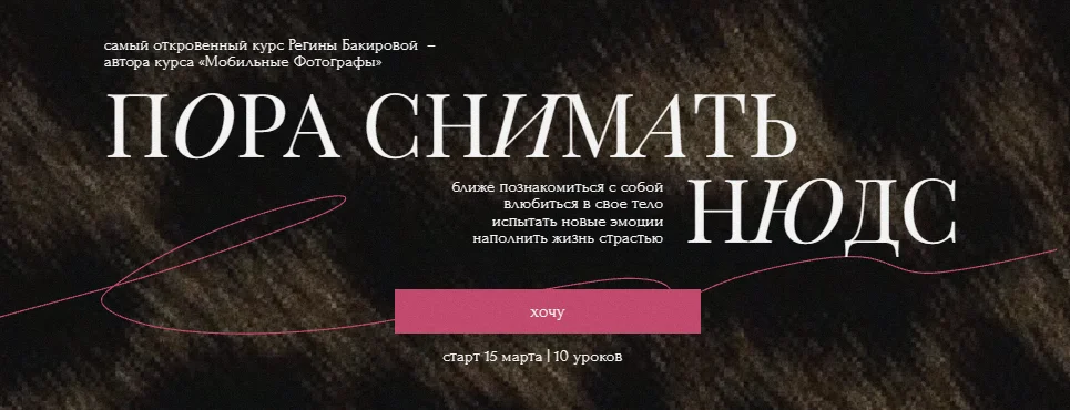 Изображение курса