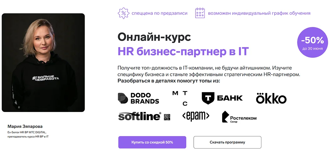 Изображение курса