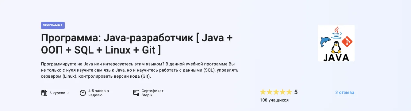 Изображение курса