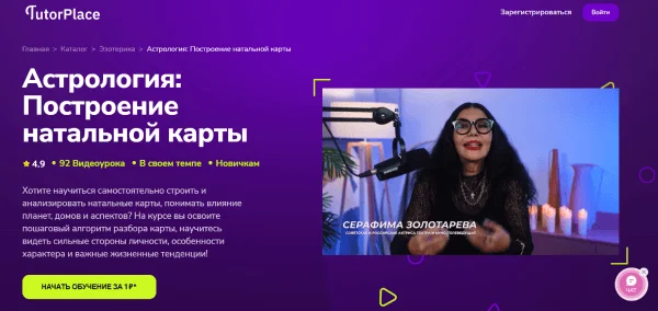 Изображение курса