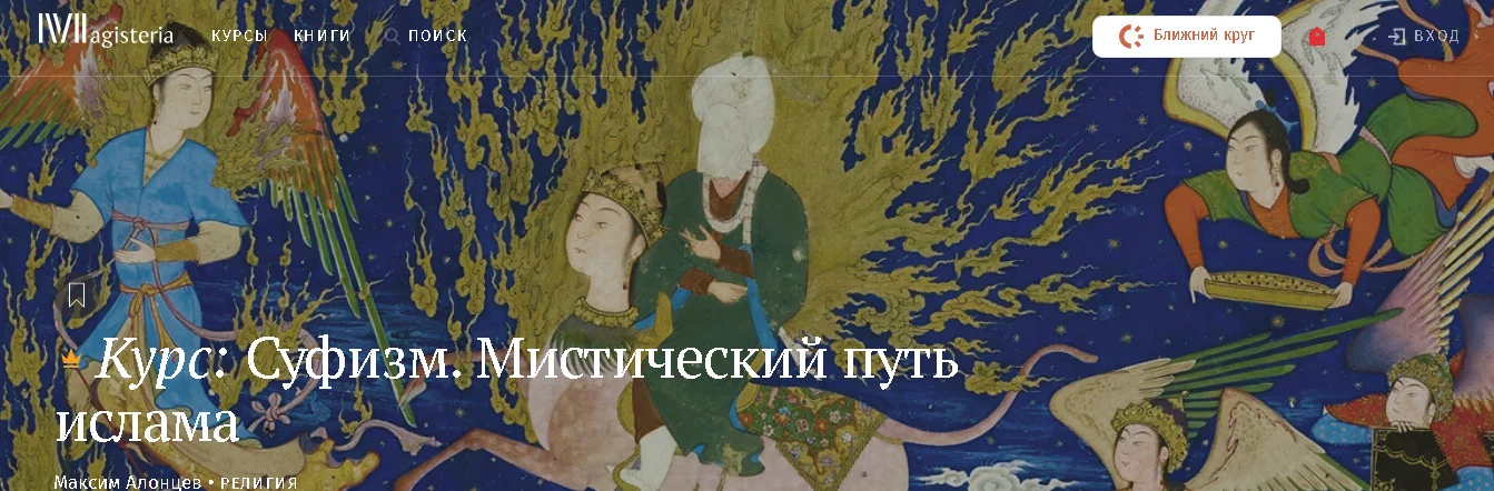 Изображение курса