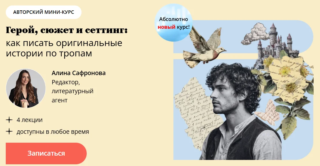 Изображение курса