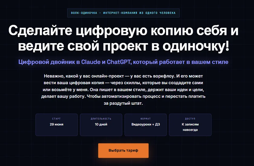 Изображение курса