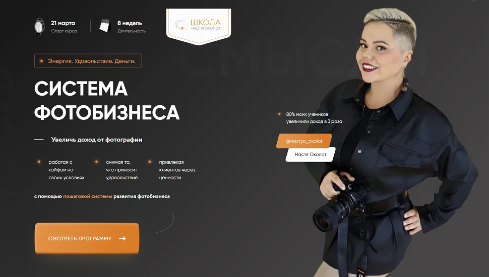 Изображение курса