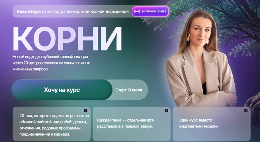 Изображение курса