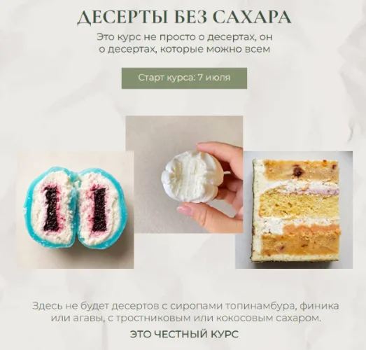 Изображение курса