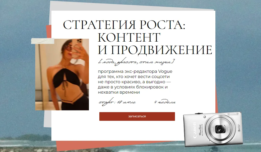Изображение курса