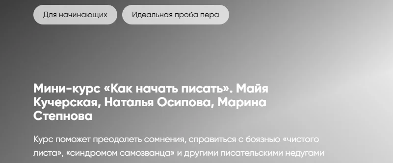 Изображение курса