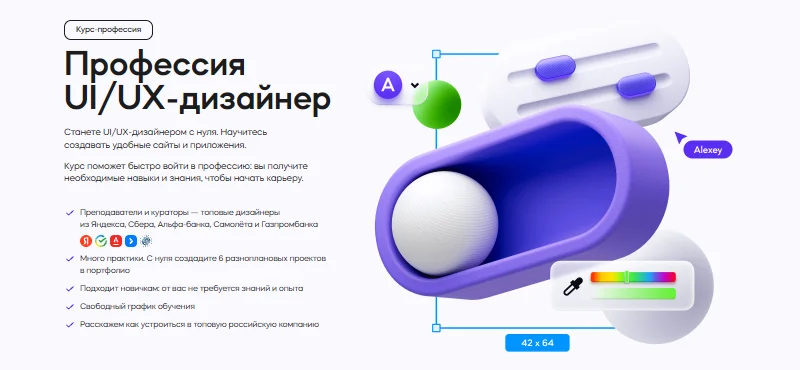 Изображение курса