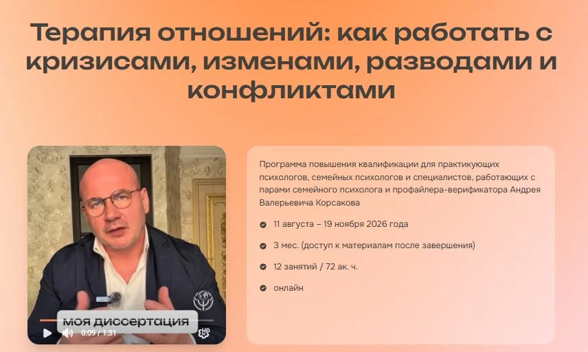 Изображение курса