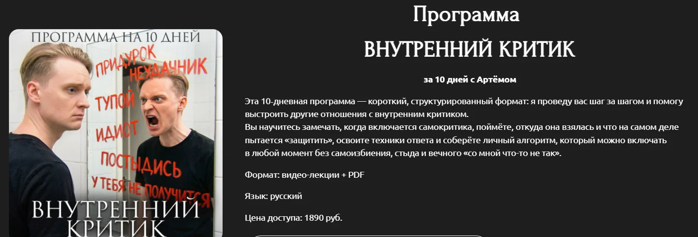 Изображение курса