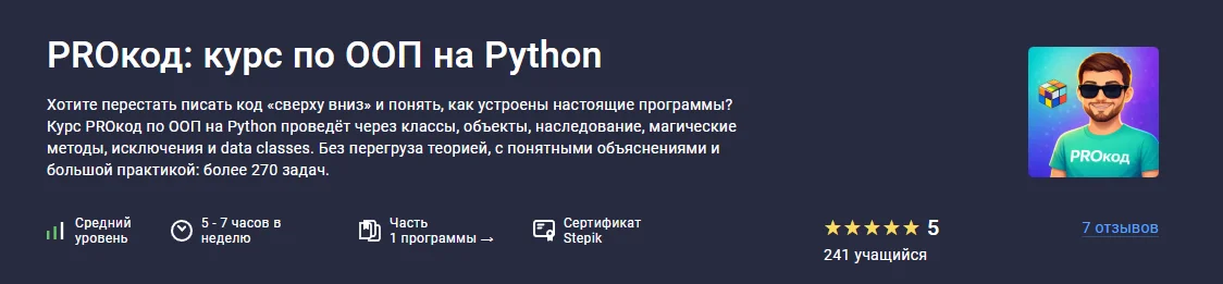 Изображение курса