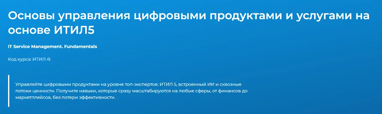 Изображение курса
