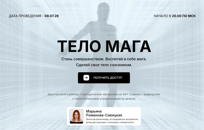 Изображение курса