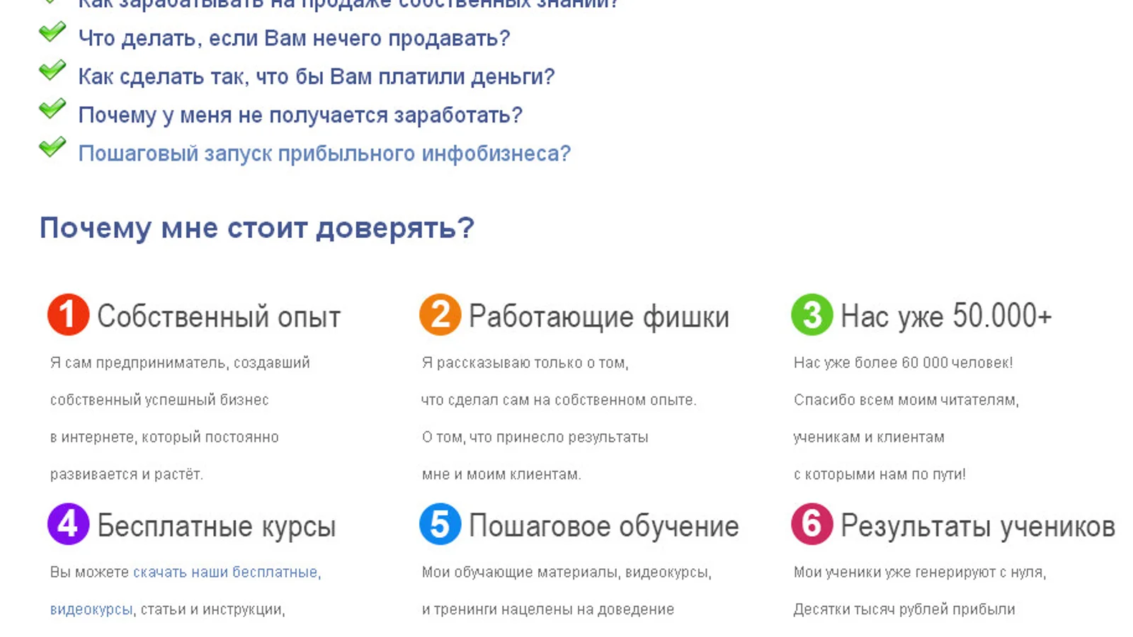 Изображение курса