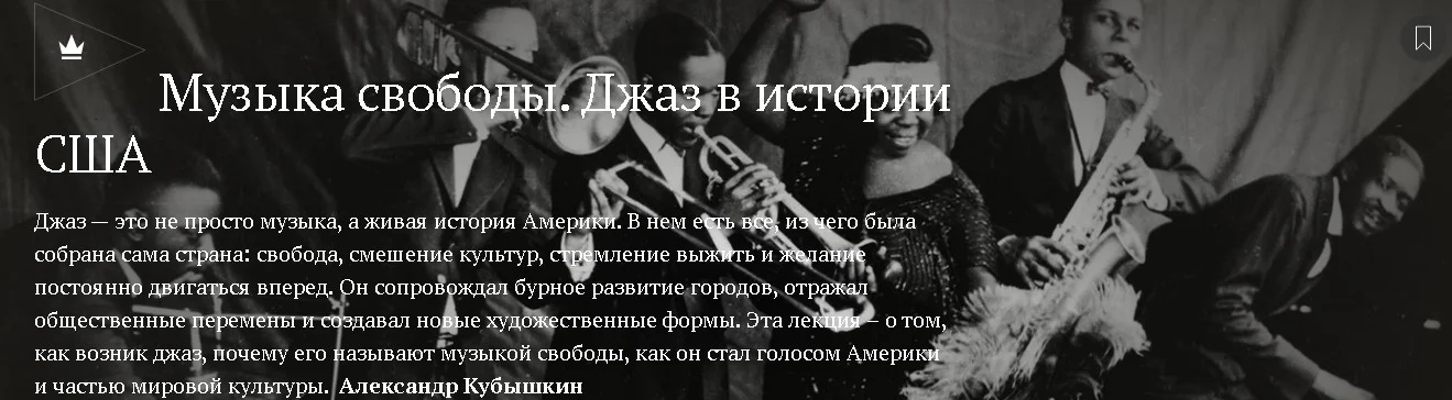 Изображение курса